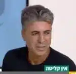 פיני פאלצי