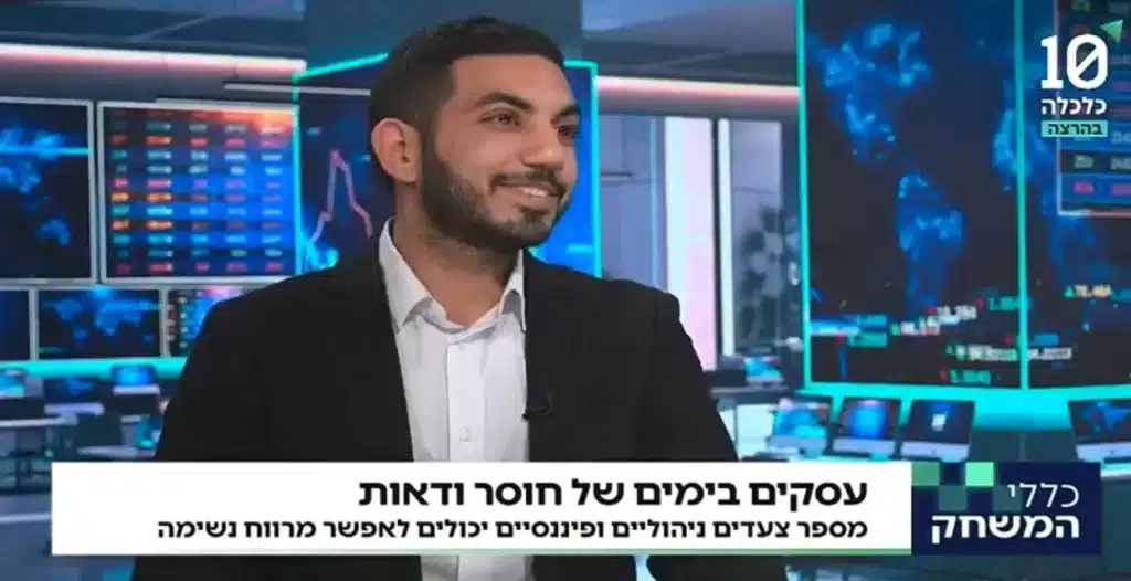 היועץ העסקי יניב לס בתקשורת