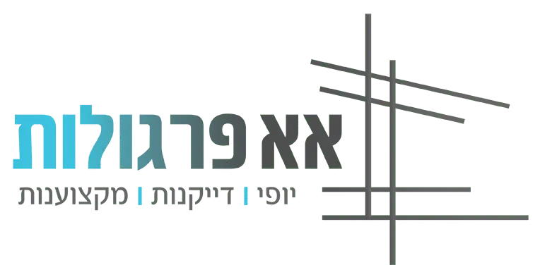 ליווי עסקי חברת הפרגולות המובילה אא פרגולות