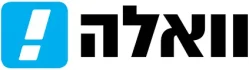 וואלה