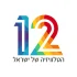 ערוץ 12